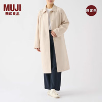 无印良品（MUJI）女式 不易沾水 立领大衣 风衣外套女春季 中长款早春BD94CC4S 象牙色 L (165/88A)