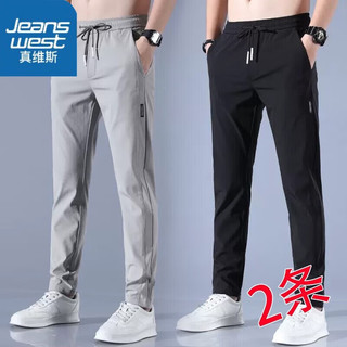 JEANSWEST 真维斯 男士冰丝薄款直筒长裤  2件