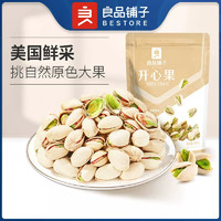 BESTORE 良品铺子 开心果100g