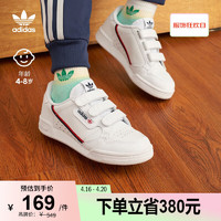 adidas CONTINENTAL 80魔术贴运动板鞋小白鞋小童阿迪达斯三叶草 亮白/学院藏青蓝/浅猩红 33(200mm)