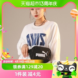 88VIP：PUMA 彪马 腰包单肩包男包女包运动包休闲包小包潮076908-01