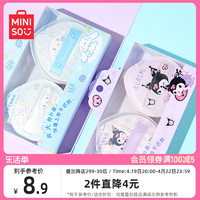 MINISO 名创优品 双面粉扑粉底液专用超软棉花糖气垫粉扑干湿两用