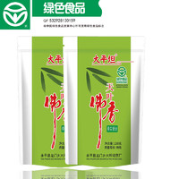 大平坦 云南春尖银丝特级绿茶  250g* 2袋