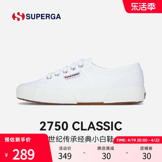 SUPERGA 2750系列 男女款低帮帆布鞋 S000010