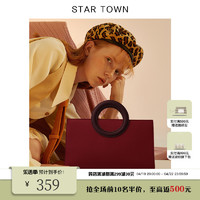 Star Town 繁星小镇 STARTOWN小众设计包包女2021新款手提包斜挎女包新娘红色结婚包