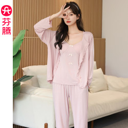 fenteng芬腾睡衣女春秋长袖套装吊带带胸垫舒适慵懒秋季女款家居服三