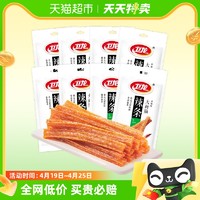 88VIP：卫龙辣条经典大面筋香辣味 65g*8包