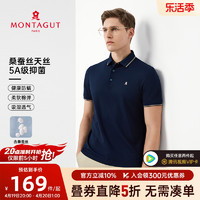 MONTAGUT 梦特娇 [桑蚕丝天丝/5A抑菌]梦特娇短袖polo衫男士商务高端翻领t恤24新款