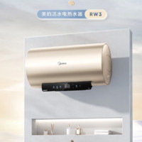 Midea 美的 电热水器 一级能效 80L 2500W 活水免换镁棒Rw3A