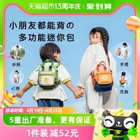 88VIP：SHUKIKU 新款撞色斜挎包时尚男女背包小学生大容量单肩斜跨两用