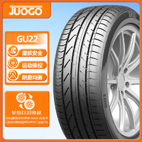 骏固 汽车轮胎 205/50R17 ZR GU22 93Y 适配宝来/朗逸/漫步者 运动操控