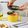 彩致（CAIZHI）304不锈钢泡面碗筷带盖饭盒食堂快餐杯黄色 CZ6504 304活力泡面碗+餐具-黄色