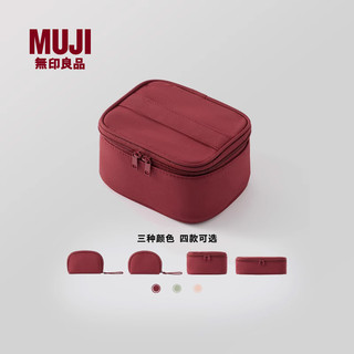 MUJI 無印良品 无印良品 MUJI 聚酯纤维化妆包收纳包便携式小化妆包洗漱包收纳袋