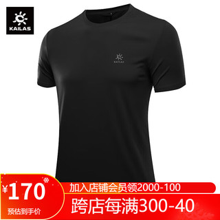 短袖速干T恤男运动登山徒步快干衣功能速干衣 男款墨黑 XL