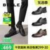 BeLLE 百丽 男鞋黑色尖头皮鞋男春季新款真皮商务正装新郎结婚鞋8DF01CM3