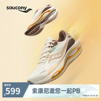 saucony 索康尼 火鸟3男女跑鞋缓震支撑跑步鞋训练运动鞋米棕41