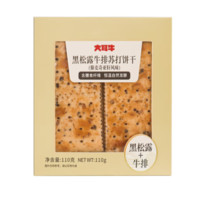 大耳牛 藜麦奇亚籽风味苏打饼干  110g