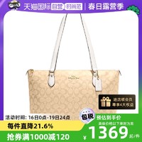 COACH 蔻驰 女士GALLERY拉链老花托特包单肩包妈妈包CH504