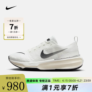 NIKE 耐克 INVINCIBLE RUN 3 女子缓震舒适稳定支撑休闲运动跑步鞋 DR2660-102 38