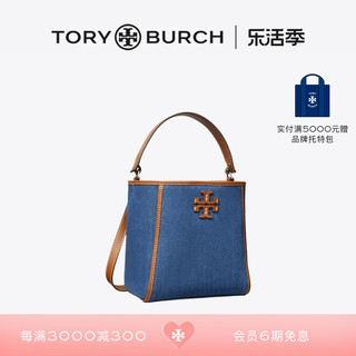 TORY BURCH MCGRAW小号丹宁水桶包154686