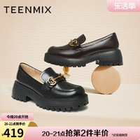 TEENMIX 天美意 英伦乐福鞋厚底鞋复古单鞋女鞋子小皮鞋2024春新款CPF05AA4