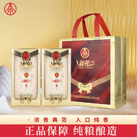 WULIANGYE 五粮液 股份出品 新礼尚品  固态法优级纯粮白酒52度500ml*2瓶装