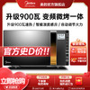 Midea 美的 23L 家用变频微波炉 光波烧烤电烤箱一体机 X3-233A