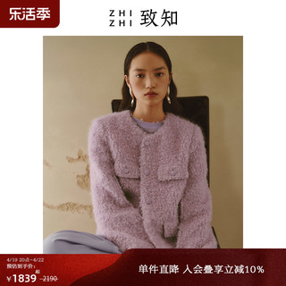 ZHIZHI 致知 蟾宫曲 小香风毛呢外套女2023冬季新款圈圈绒_马海毛