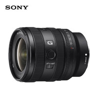 SONY 索尼 FE 16-25mm F2.8 G 全画幅F2.8大光圈超广角变焦G镜头