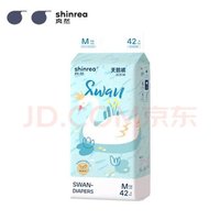 shinrea 爽然 天鹅系列纸尿裤 M42片*2包