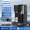 PHILIPS 飞利浦 ADD6884 直饮加热一体机 净水器