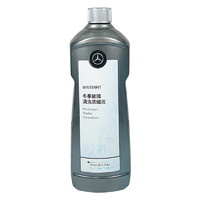 奔驰 benz）原厂玻璃水冬夏季 1L