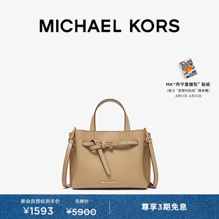 MICHAEL KORS 迈克·科尔斯 迈克高仕 Emilia 女士小号斜挎蝴蝶包 驼色 222 NS