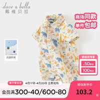 戴维贝拉（DAVE＆BELLA）新生儿连体衣纯棉男宝宝衣服0-6个月夏装爬服2024小童睡衣 动物印花 80cm（身高73-80cm）