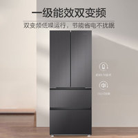 PLUS会员：Haier 海尔 410升法式多门四开门电冰箱小户型家用一级能效变频节能无霜变