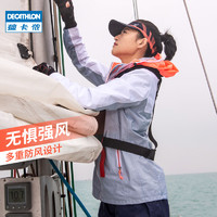 DECATHLON 迪卡侬 冲锋衣男户外运动防风外套防水夹克女帆船ODT2