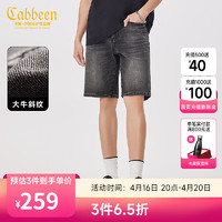 卡宾（CABBEEN）【复古弹力】大熊猫刺绣牛仔短裤男2024夏黑灰潮流五分裤 煤黑色01 36