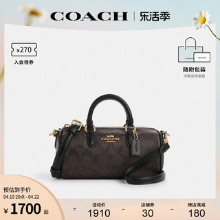 COACH 蔻驰 官方 奥莱款女士LACEY笔筒包老花单肩斜挎手提包 CO990