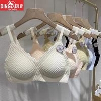 顶鹿 无痕美背文胸内衣女小胸聚拢防下垂蕾丝舒适薄款文胸罩