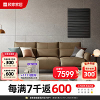 KUKa 顾家家居 客厅沙发功能真皮沙发零靠墙61353人位2电动30天发货
