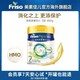 Friso PRESTIGE 皇家美素佳儿 港版 婴儿配方奶粉  2段 400g