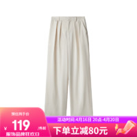 网易严选立显模腿，UPF50+纱线，防晒阔腿裤 月光米 M(165/68A)