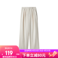 网易严选立显模腿，UPF50+纱线，防晒阔腿裤 月光米 M(165/68A)