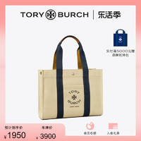 TORY BURCH TORY TOTE中号托特包146771