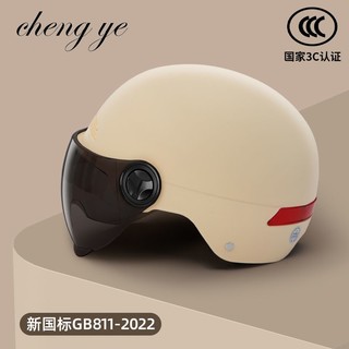 百亿补贴：Chengye电动车头盔3C认证国标纯色磨砂半盔防晒男女士通用安全帽