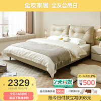 QuanU 全友 家居116063卧室套房家具双人软床床头柜乳胶床垫组合套餐 1.8米软床