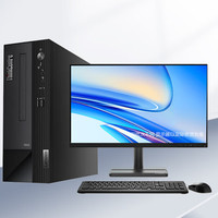 联想ThinkCentre neo S500 商用办公台式机电脑 13代i5-13400 16G 1T SSD+2T 4G独显 来酷23.8英寸套机 主机+23.8英寸显示器