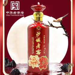 desertcastle沙城老窖42度老酒纯粮酿造口粮酒