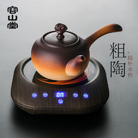 容山堂粗陶围炉煮茶罐罐茶煮茶器煮奶茶壶电陶炉煮茶壶套装