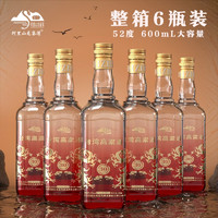 阿里山龙銮湾 中国台湾高粱酒  52度 600mL 6瓶 陈酿整箱装